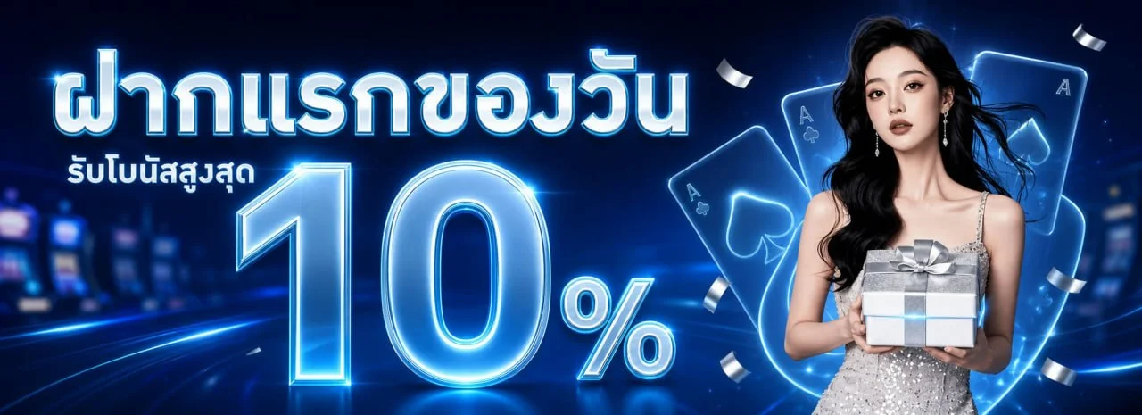 SSPACE สล็อตออนไลน์ ฝากถอนออโต้ โปรสมาชิกใหม่ 24 ชม.