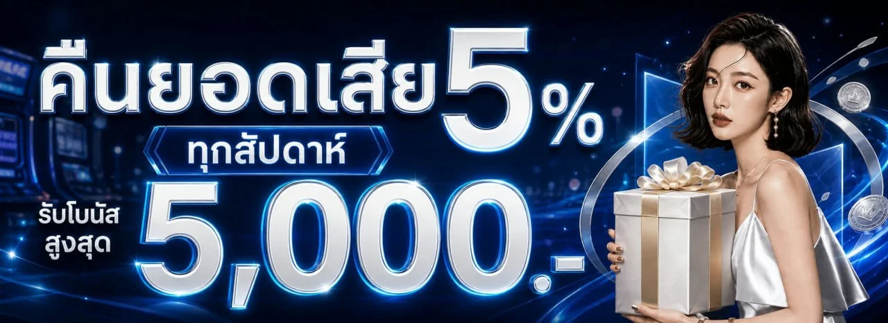 SSPACE สล็อตออนไลน์ ฝากถอนออโต้ โปรสมาชิกใหม่ 24 ชม.