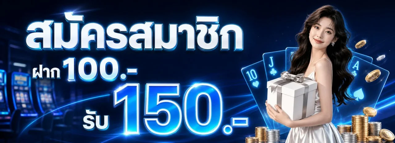 SSPACE สล็อตออนไลน์ ฝากถอนออโต้ โปรสมาชิกใหม่ 24 ชม.