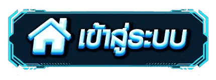 SSPACE เข้าสู่ระบบ ล็อกอินเข้าเล่นสล็อตออนไลน์