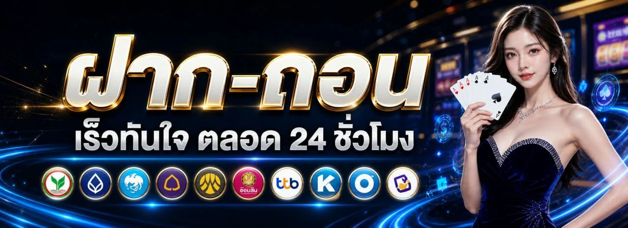 โปรโมชั่น SSPACE สล็อตออนไลน์ โบนัสต้อนรับสมาชิกใหม่